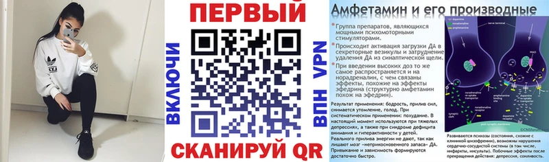 АМФ 97%  Железногорск 
