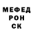 Альфа ПВП крисы CK Alexandr Yaruskin