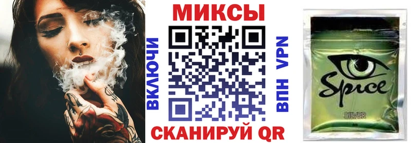 Бутират бутик Железногорск