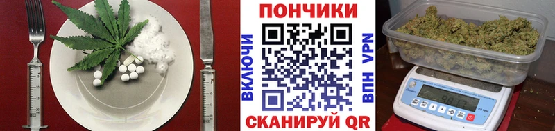 Canna-Cookies марихуана  что такое наркотик  Железногорск 