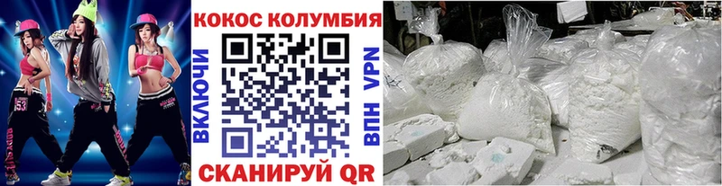 купить наркотик  Железногорск  Кокаин Эквадор 