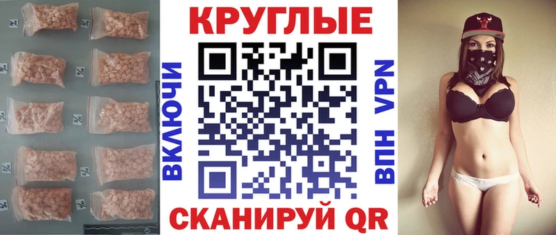 Ecstasy диски  Железногорск 