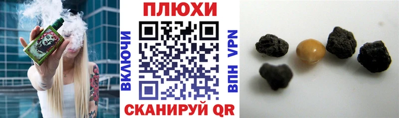 МЕГА ONION  где купить наркотик  Железногорск  ГАШИШ hashish 