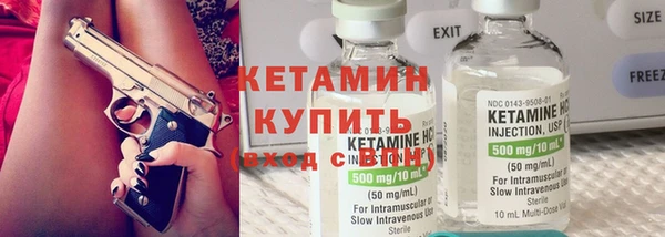 мяу мяу кристалл Алексин