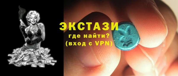 мяу мяу кристалл Алексин