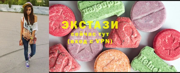 мяу мяу кристалл Алексин