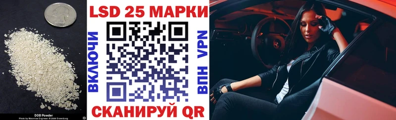ЛСД экстази ecstasy  Железногорск 
