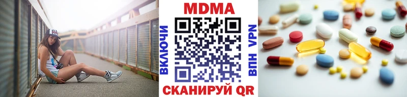 MDMA VHQ  даркнет сайт  Железногорск 