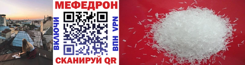hydra как войти  Железногорск  МЯУ-МЯУ mephedrone 