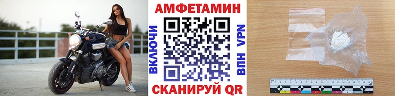 Первитин Methamphetamine  купить наркотик  Железногорск 