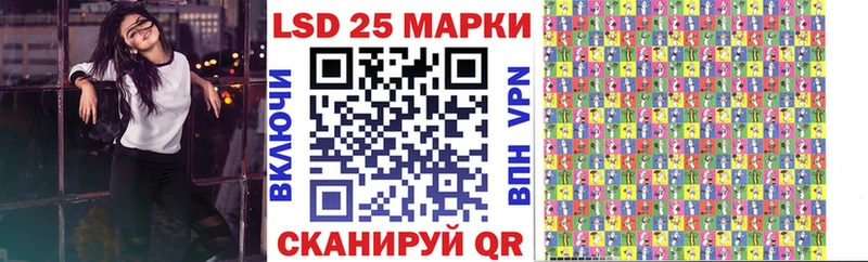 Марки NBOMe 1,8мг  закладка  KRAKEN   Железногорск 