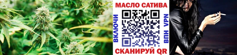 Дистиллят ТГК вейп с тгк гидра Железногорск