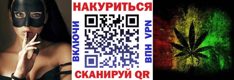 Бошки марихуана AK-47  mega ТОР  Железногорск 